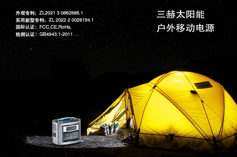 太阳能板｜太阳能供电系统｜监控太阳能供电｜太阳能路灯
