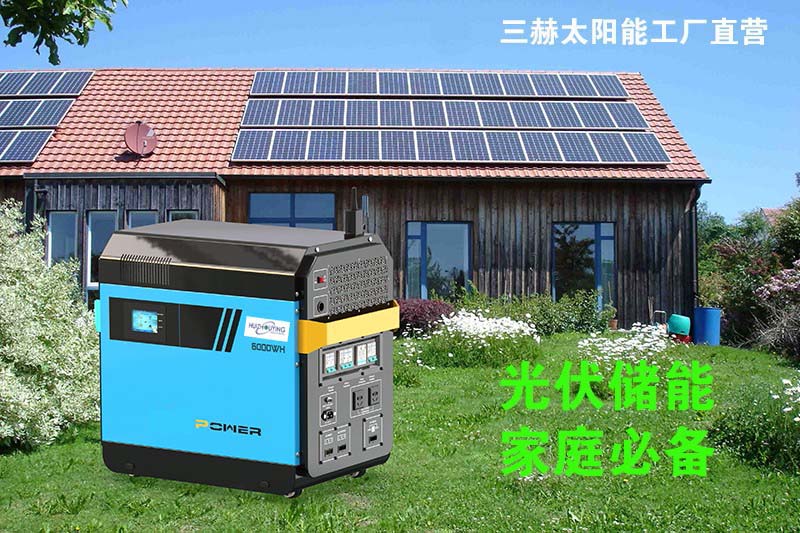 太阳能板｜太阳能供电系统｜监控太阳能供电｜太阳能路灯